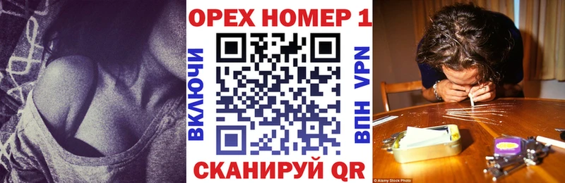 Какие есть наркотики Куровское Cocaine МАРИХУАНА Мефедрон ГАШИШ