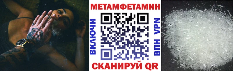 Amphetamine Premium  это клад  Куровское 