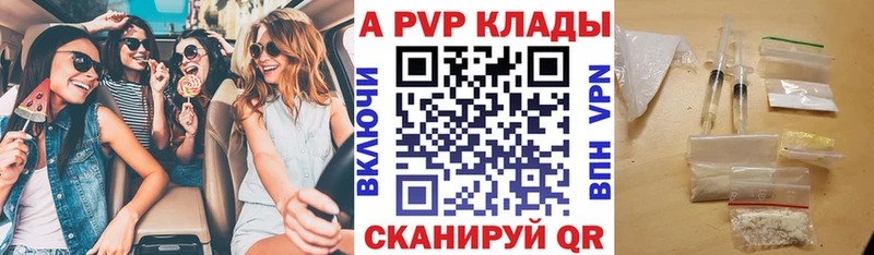 blacksprut зеркало  Куровское  Alpha PVP VHQ 