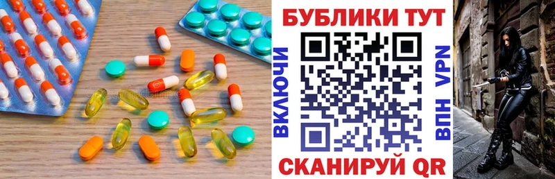 как найти наркотики  блэк спрут сайт  Экстази 99%  Куровское 