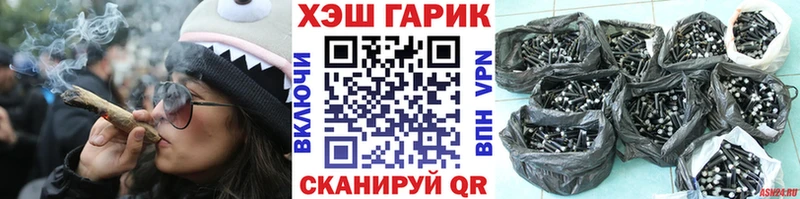 Гашиш гашик нарко площадка официальный сайт Куровское продажа наркотиков