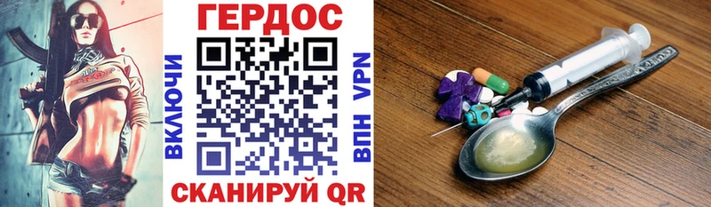 нарко площадка как зайти  купить   Куровское  Героин VHQ 