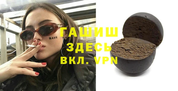 стафф Алексин
