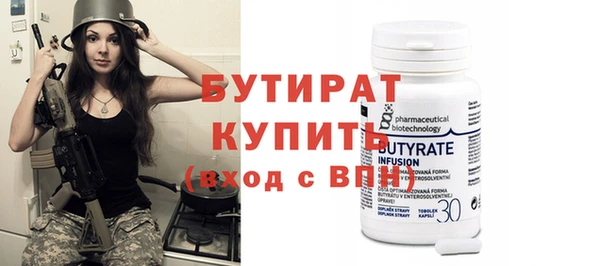 стафф Алексин