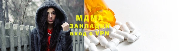 стафф Алексин