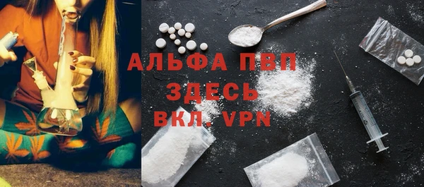 сатива Покровск