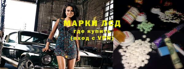 стафф Алексин