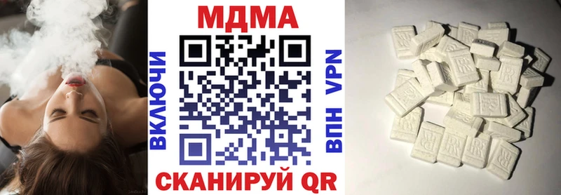 блэк спрут tor  дарнет шоп  Куровское  MDMA молли 