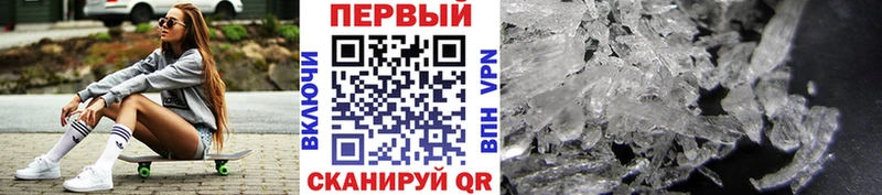 hydra ссылка  Куровское  darknet как зайти  Первитин витя 