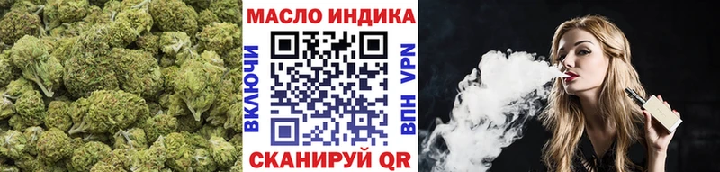ТГК жижа  купить наркотики цена  гидра   Куровское 