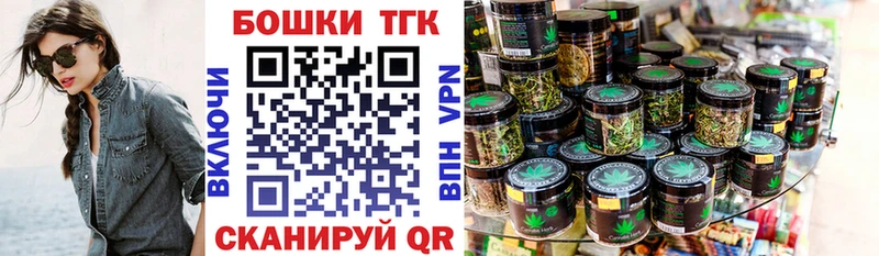 Бошки марихуана Bruce Banner ссылка на мегу вход Куровское цена